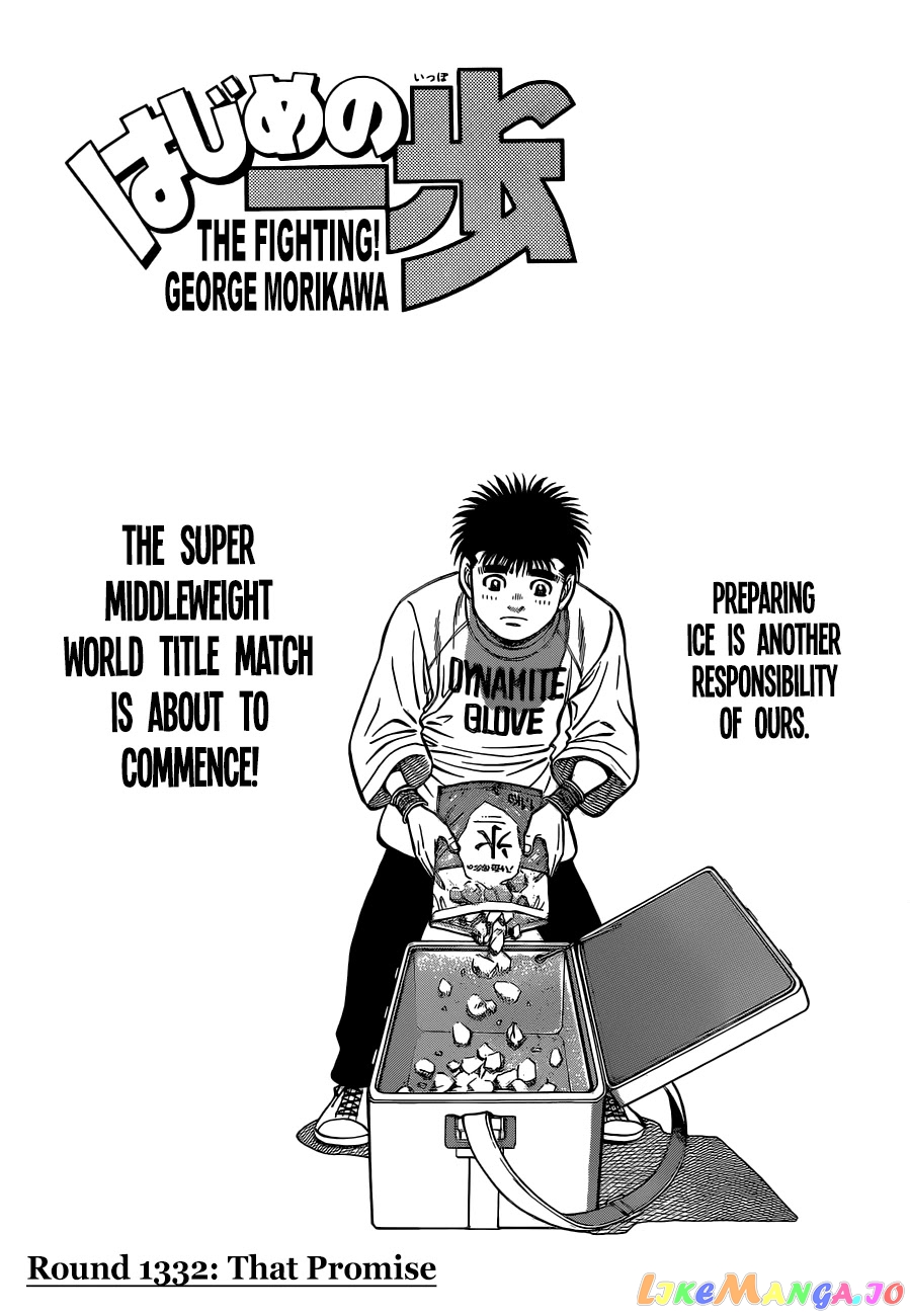 Read Hajime no Ippo En Manga Online