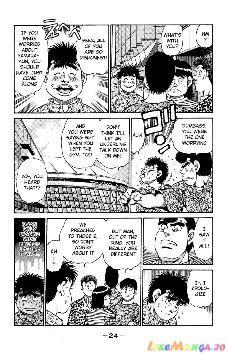 Read Hajime no Ippo En Manga Online