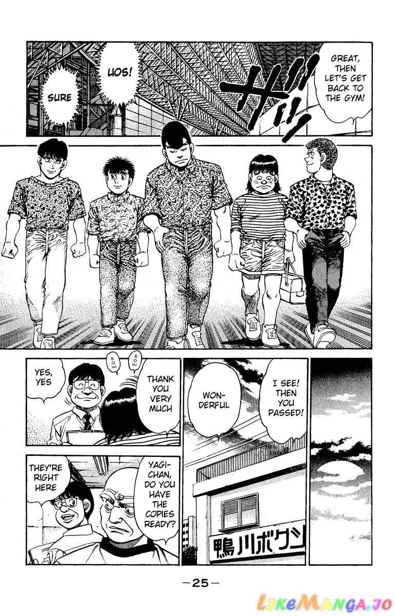 Read Hajime no Ippo En Manga Online