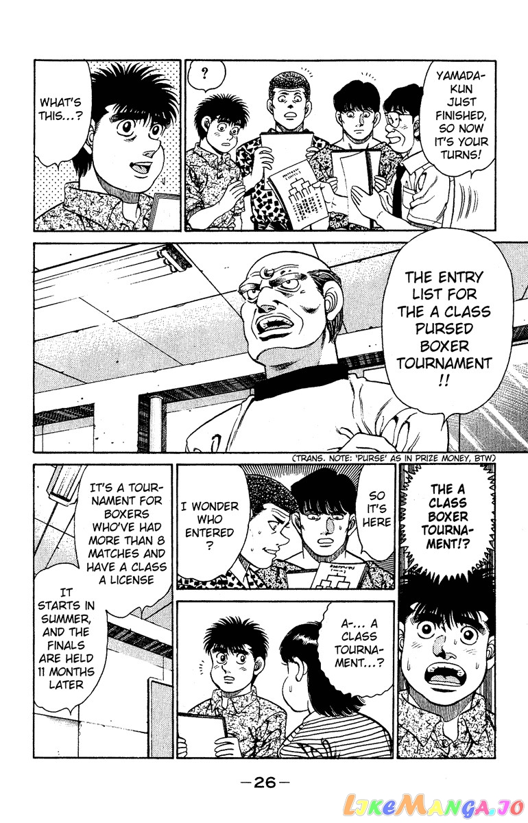 Read Hajime no Ippo En Manga Online