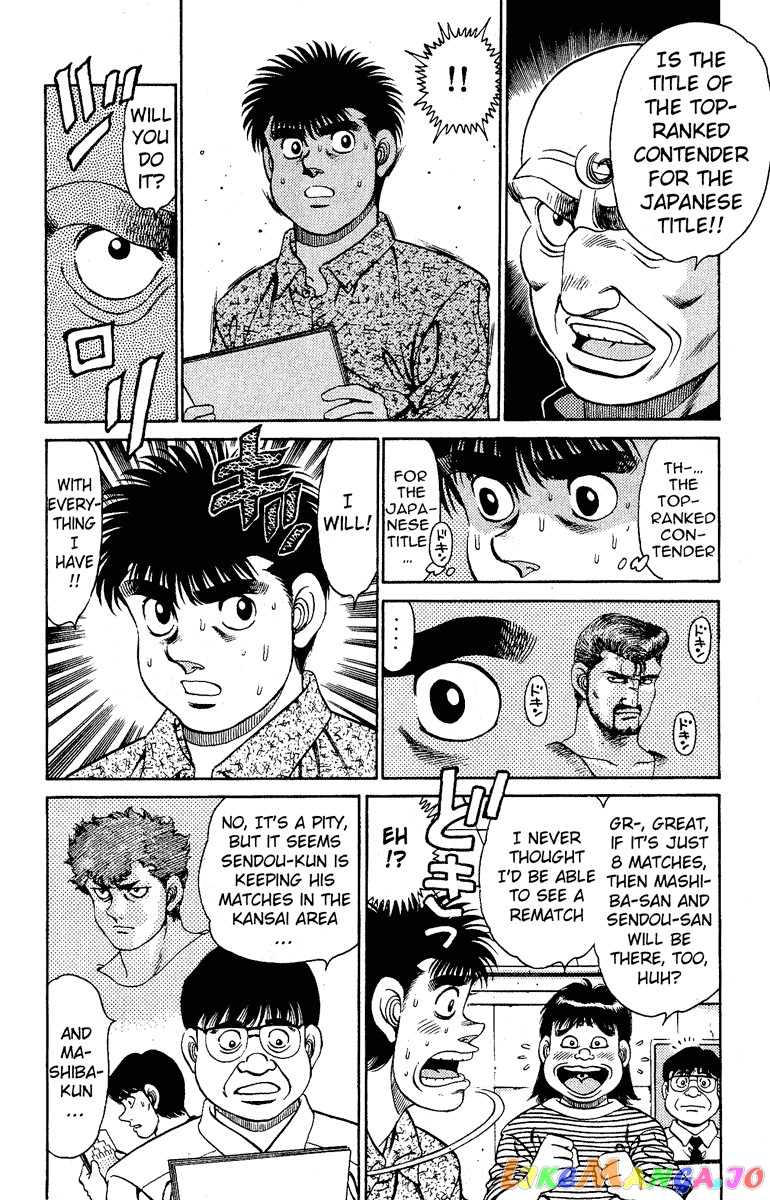 Read Hajime no Ippo En Manga Online