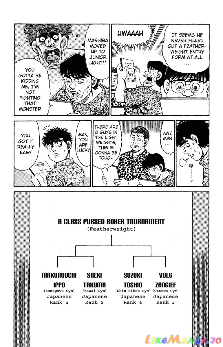 Read Hajime no Ippo En Manga Online