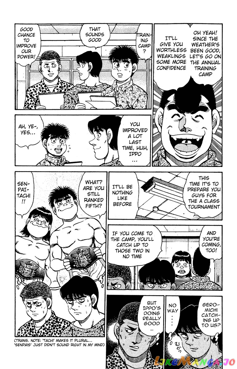 Read Hajime no Ippo En Manga Online