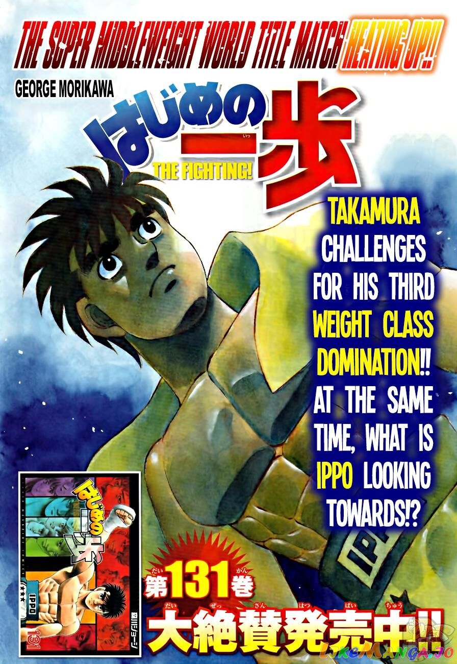 Read Hajime no Ippo En Manga Online