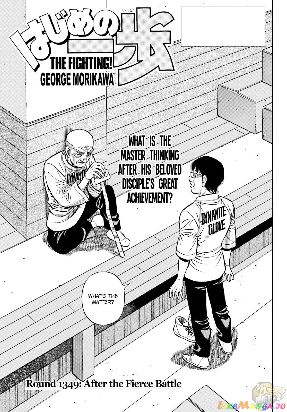 Read Hajime no Ippo En Manga Online