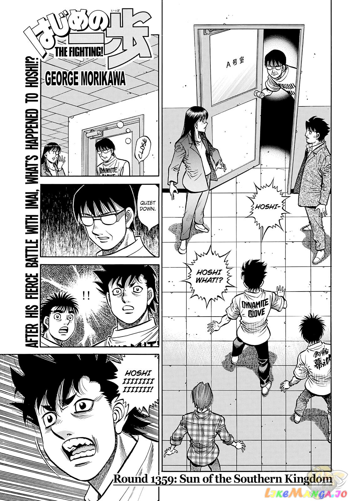 Read Hajime no Ippo En Manga Online