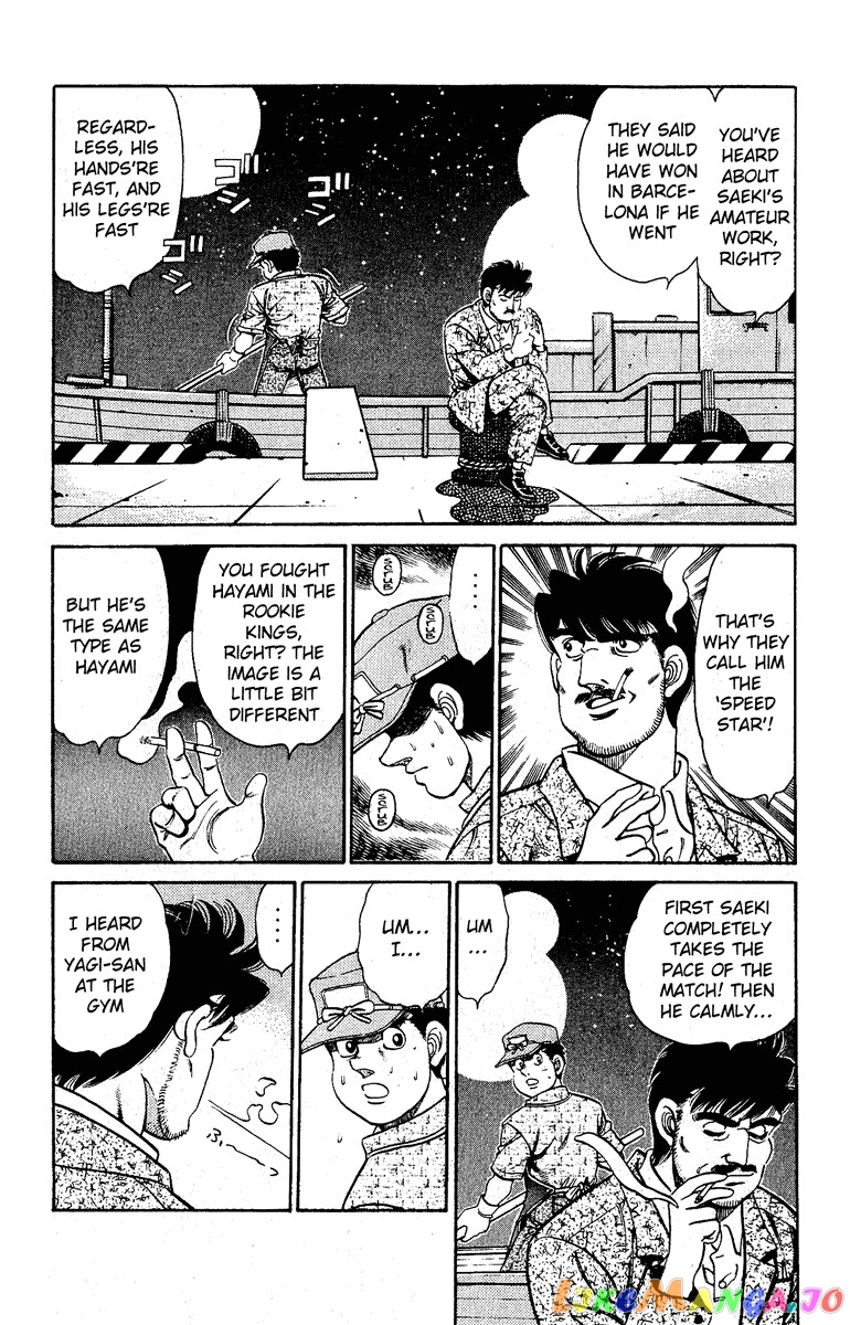 Read Hajime no Ippo En Manga Online