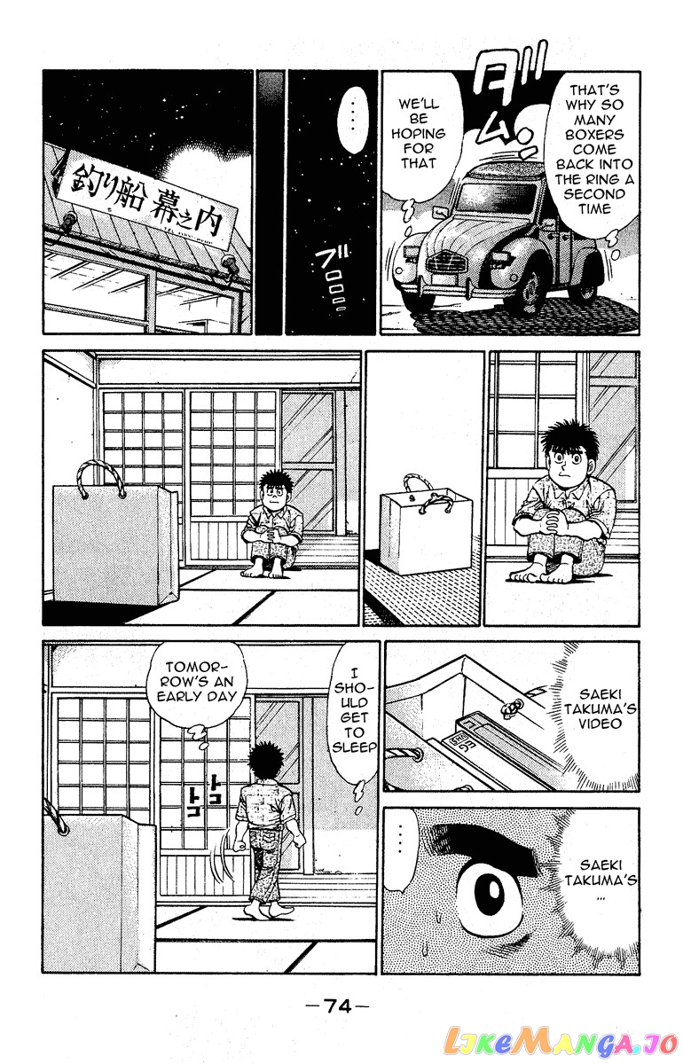 Read Hajime no Ippo En Manga Online