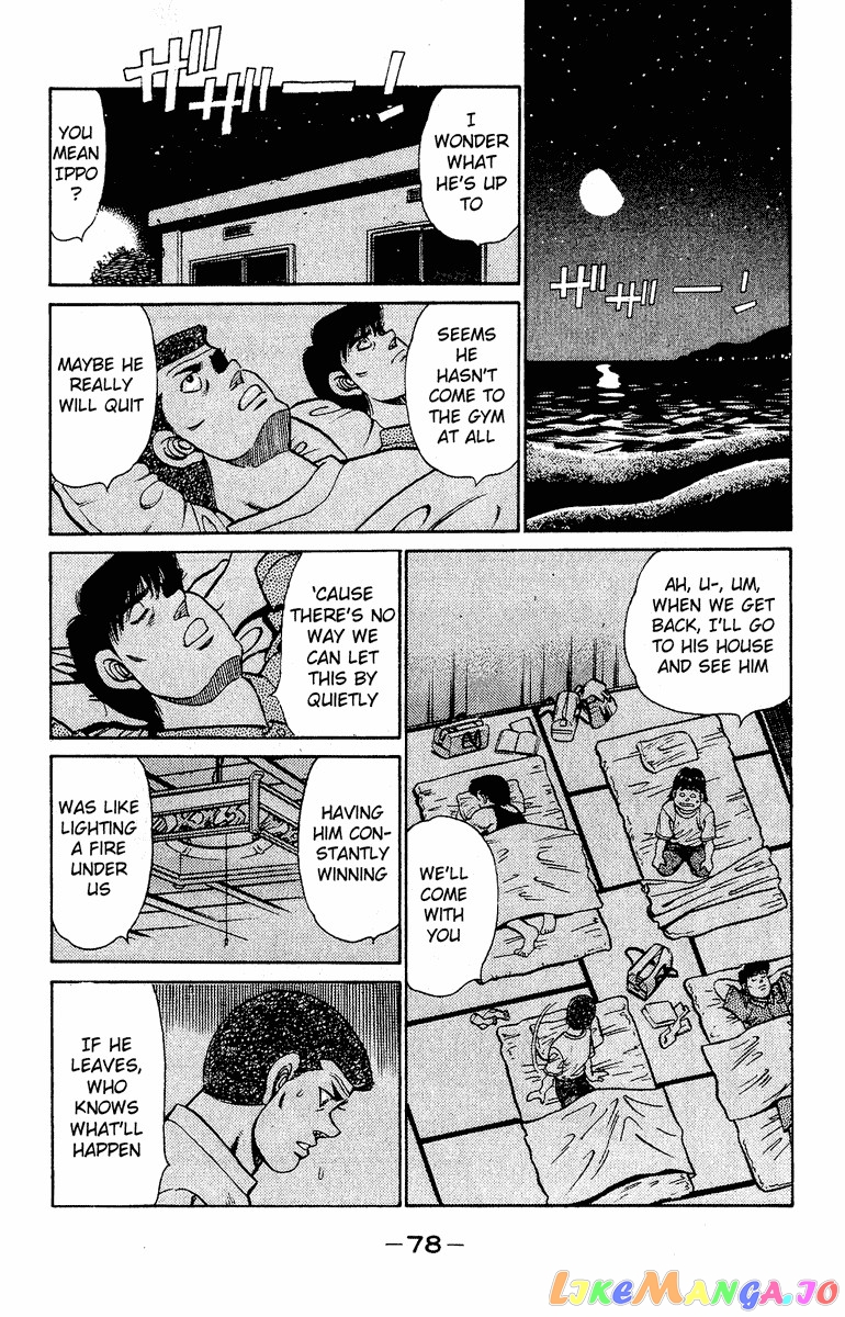 Read Hajime no Ippo En Manga Online
