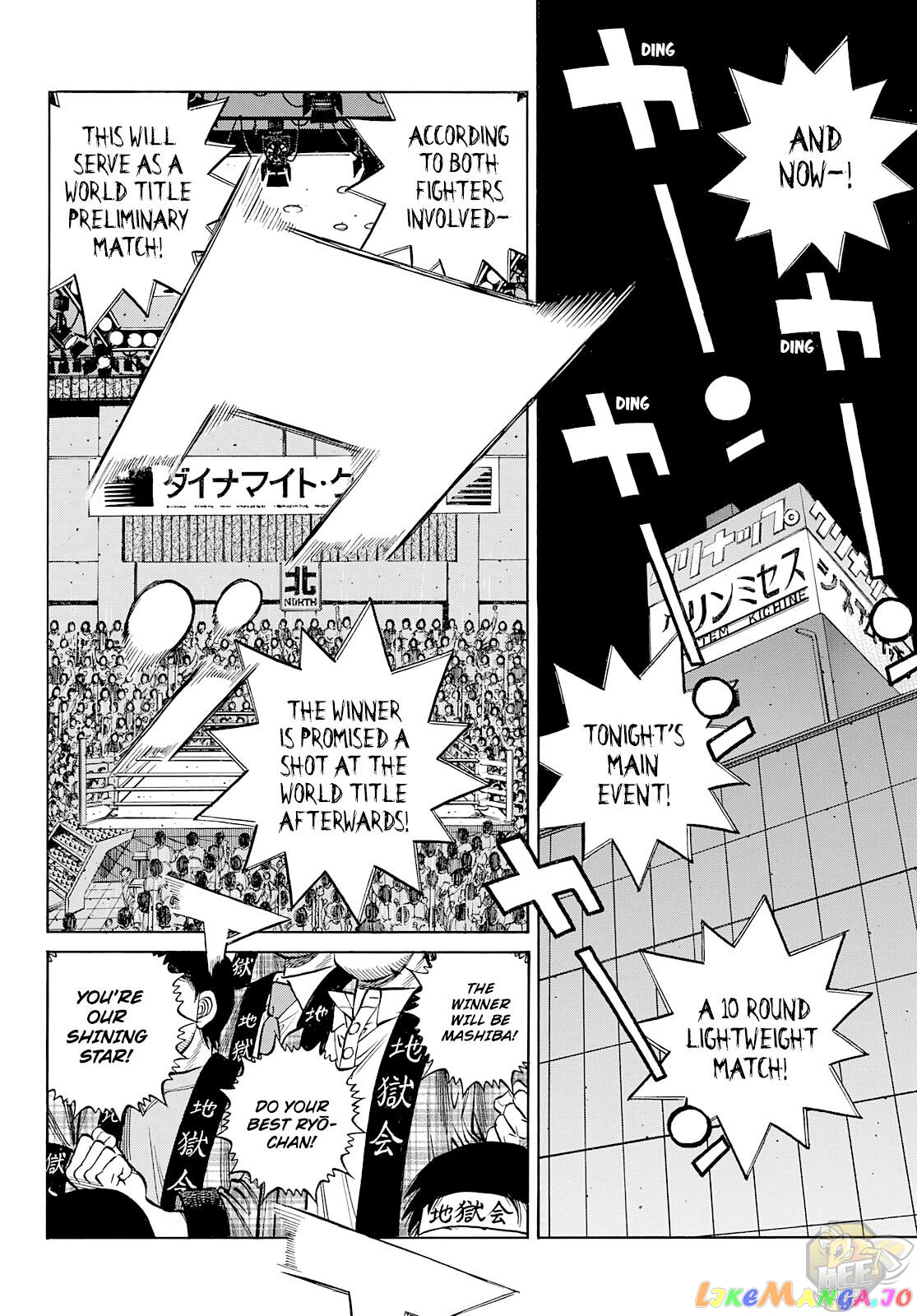 Read Hajime no Ippo En Manga Online