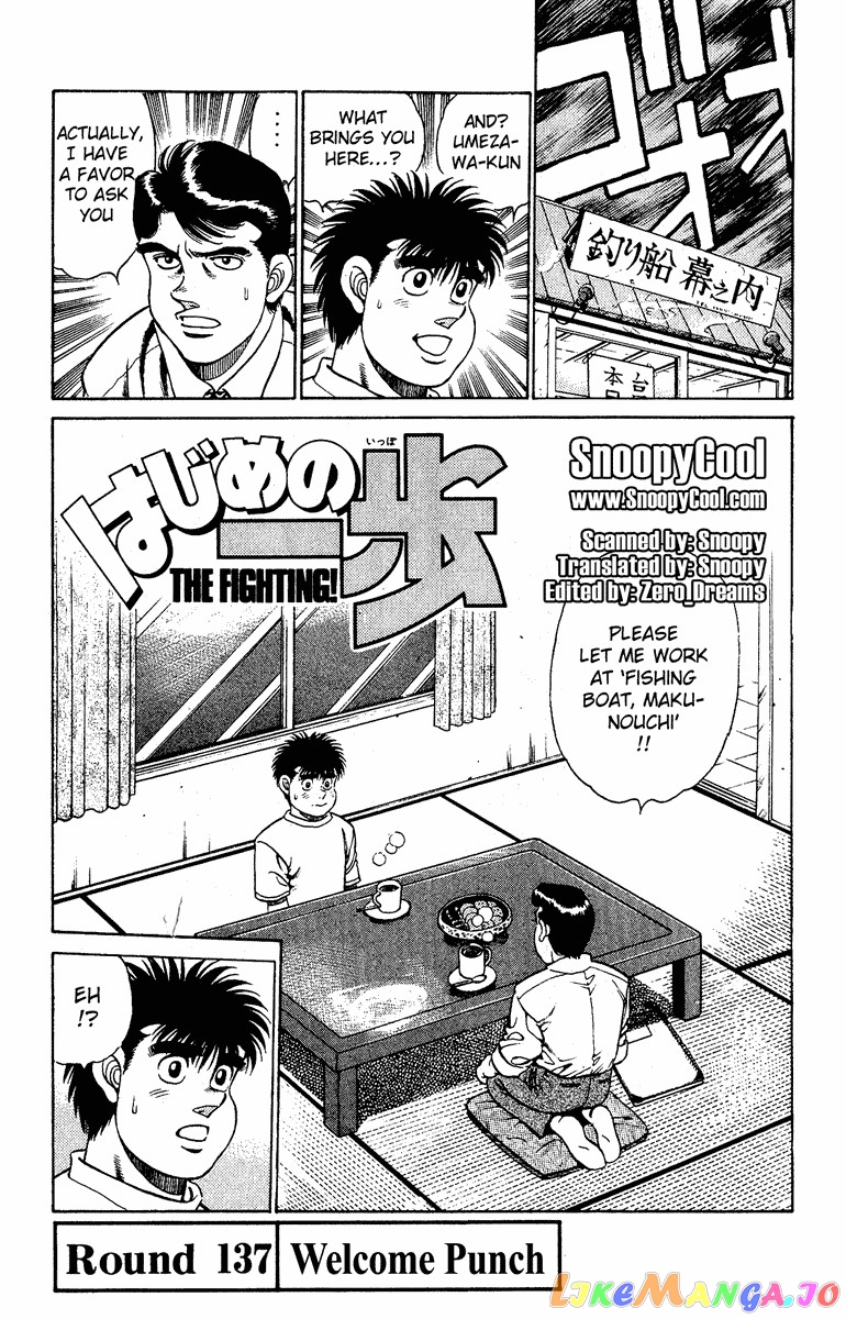 Read Hajime no Ippo En Manga Online
