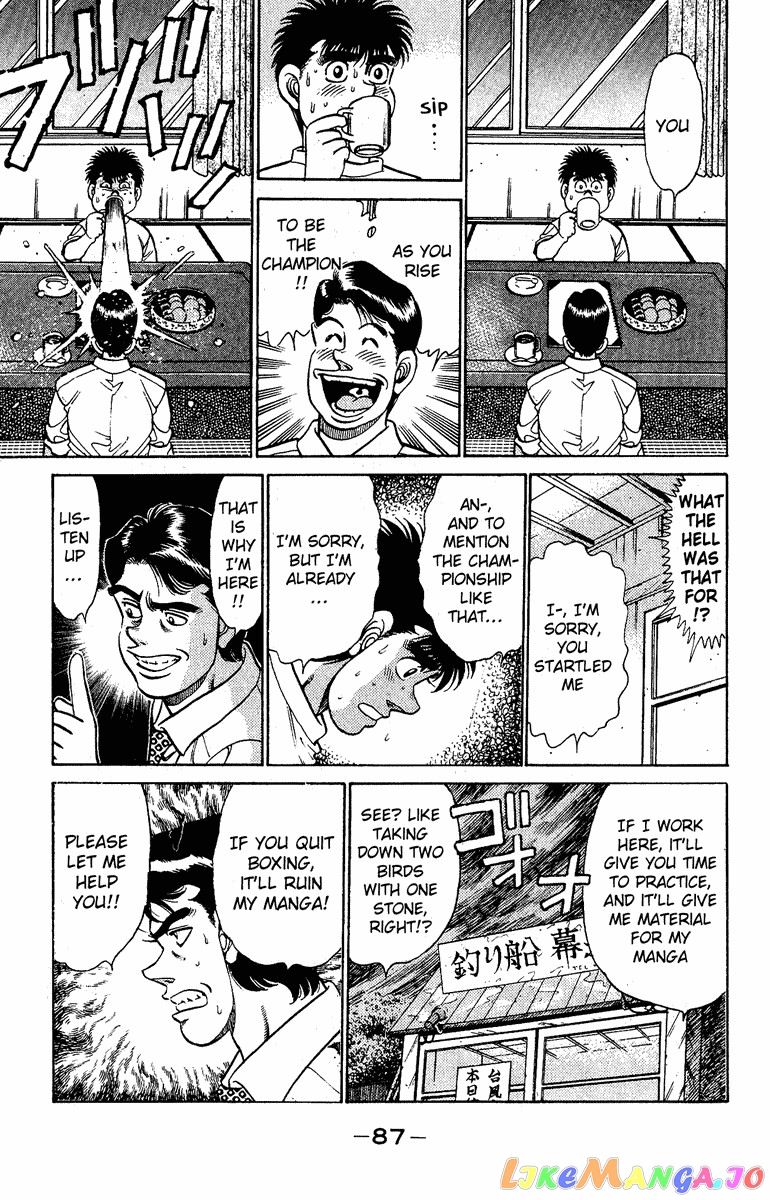 Read Hajime no Ippo En Manga Online