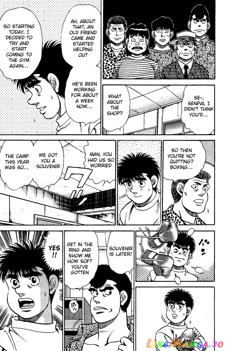 Read Hajime no Ippo En Manga Online