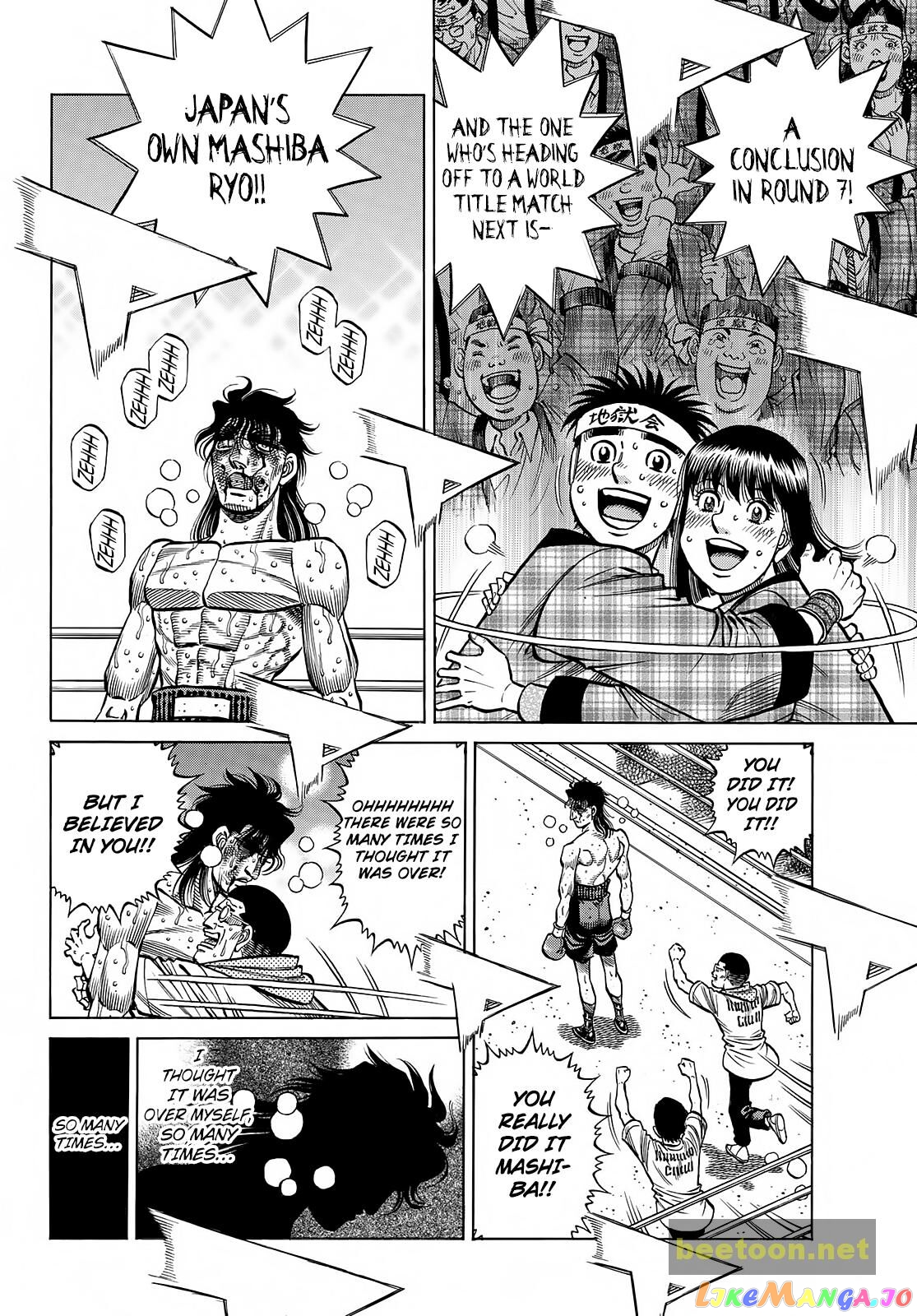 Read Hajime no Ippo En Manga Online