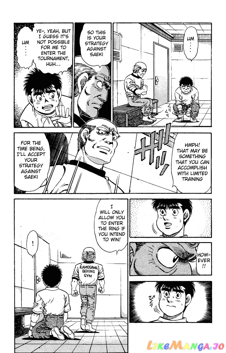 Read Hajime no Ippo En Manga Online
