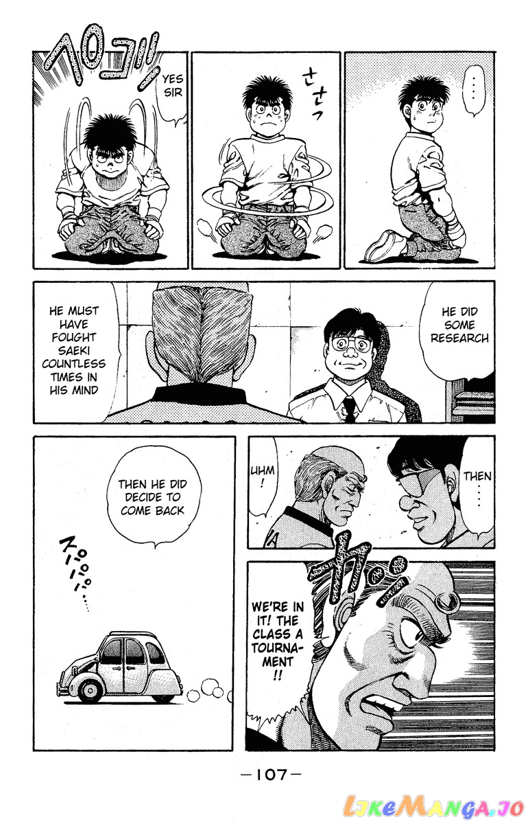 Read Hajime no Ippo En Manga Online