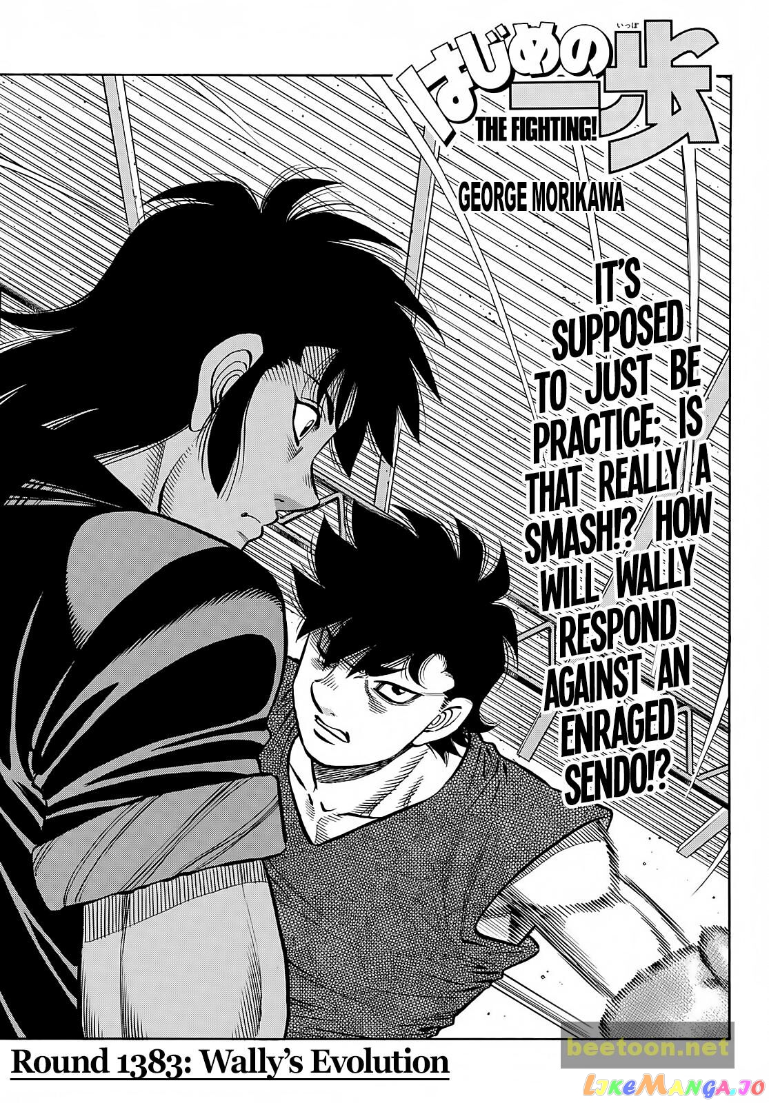 Read Hajime no Ippo En Manga Online