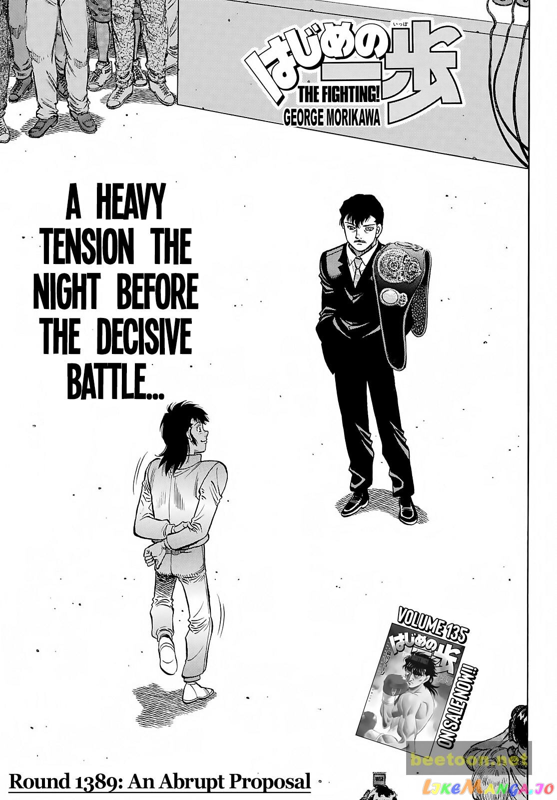 Read Hajime no Ippo En Manga Online