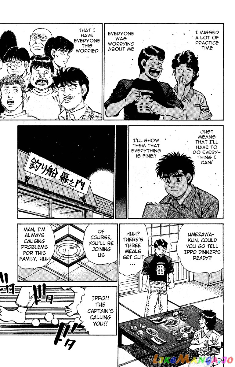 Read Hajime no Ippo En Manga Online