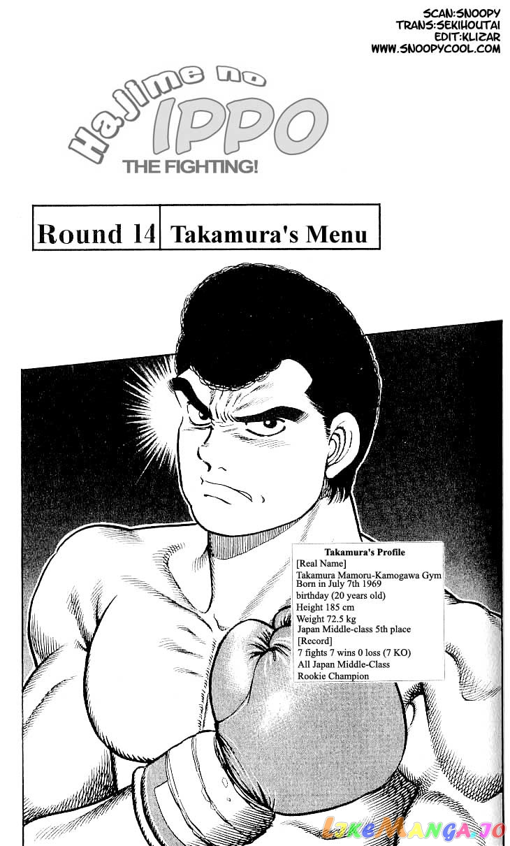 Read Hajime no Ippo En Manga Online