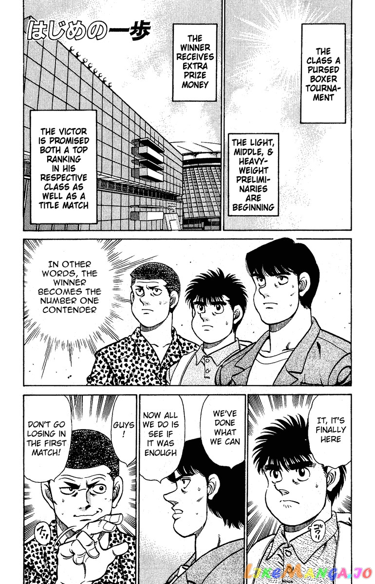 Read Hajime no Ippo En Manga Online