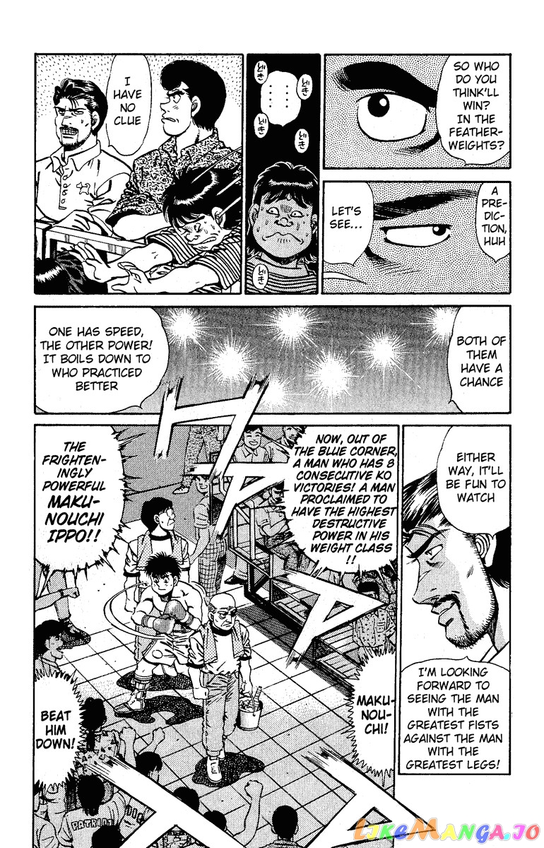 Read Hajime no Ippo En Manga Online