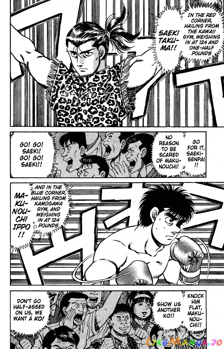 Read Hajime no Ippo En Manga Online