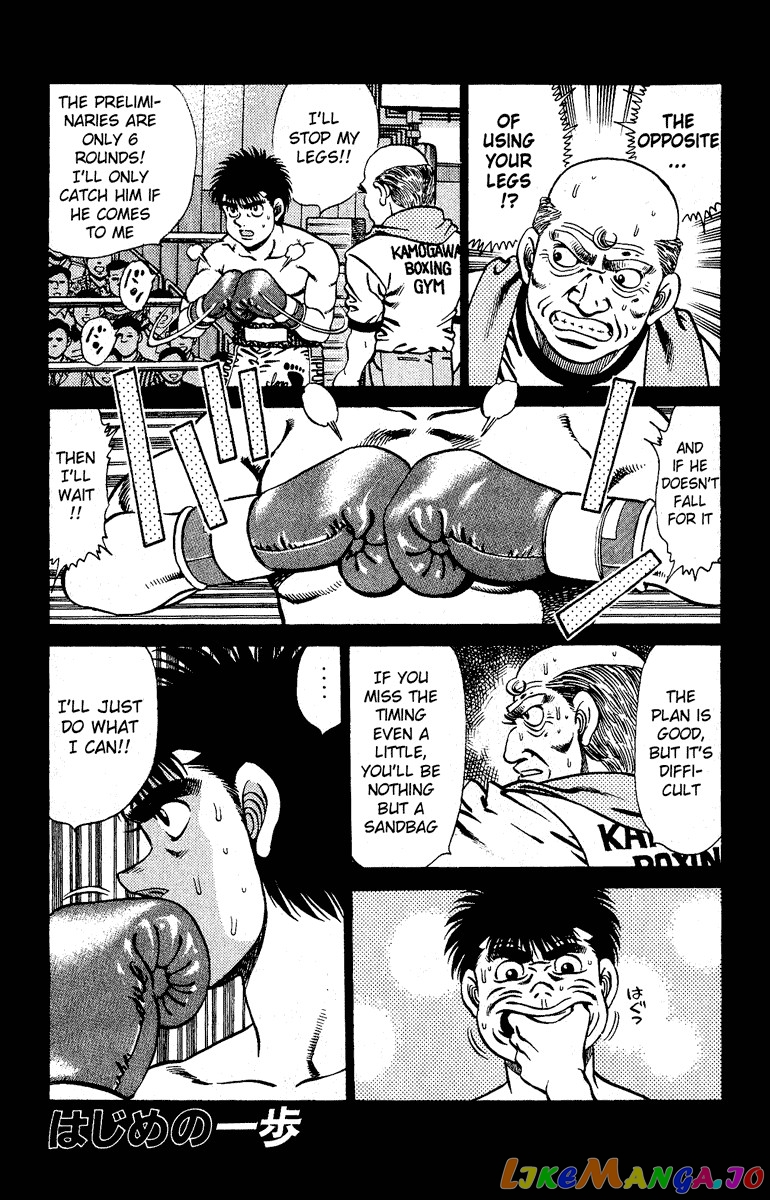 Read Hajime no Ippo En Manga Online