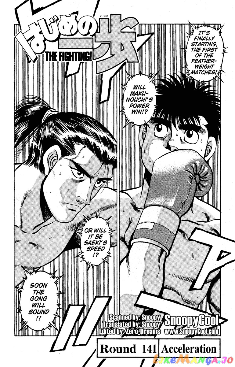 Read Hajime no Ippo En Manga Online