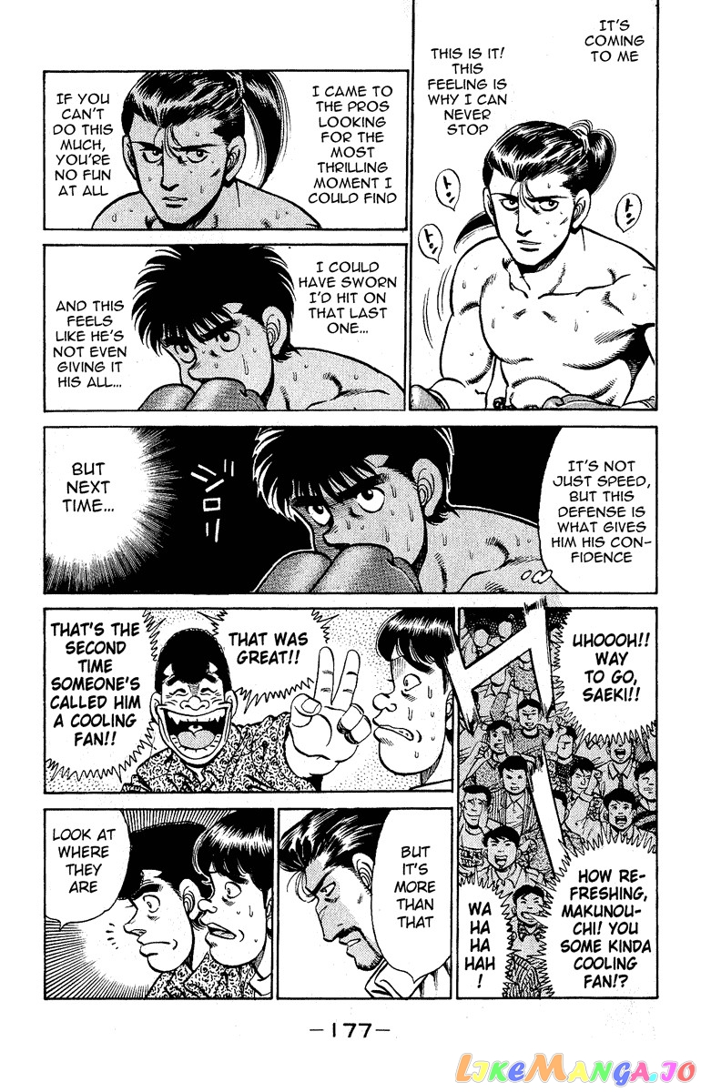 Read Hajime no Ippo En Manga Online