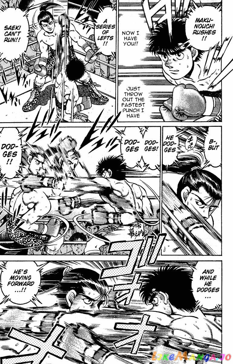 Read Hajime no Ippo En Manga Online