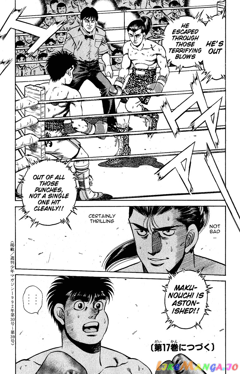 Read Hajime no Ippo En Manga Online