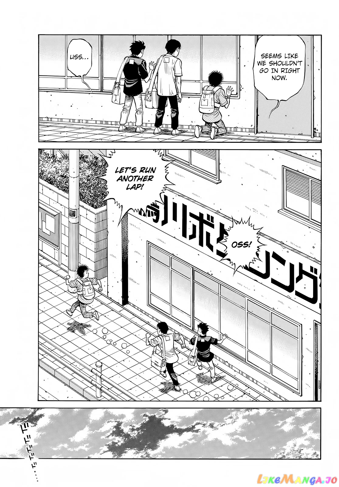 Read Hajime no Ippo En Manga Online