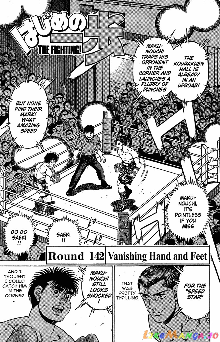 Read Hajime no Ippo En Manga Online