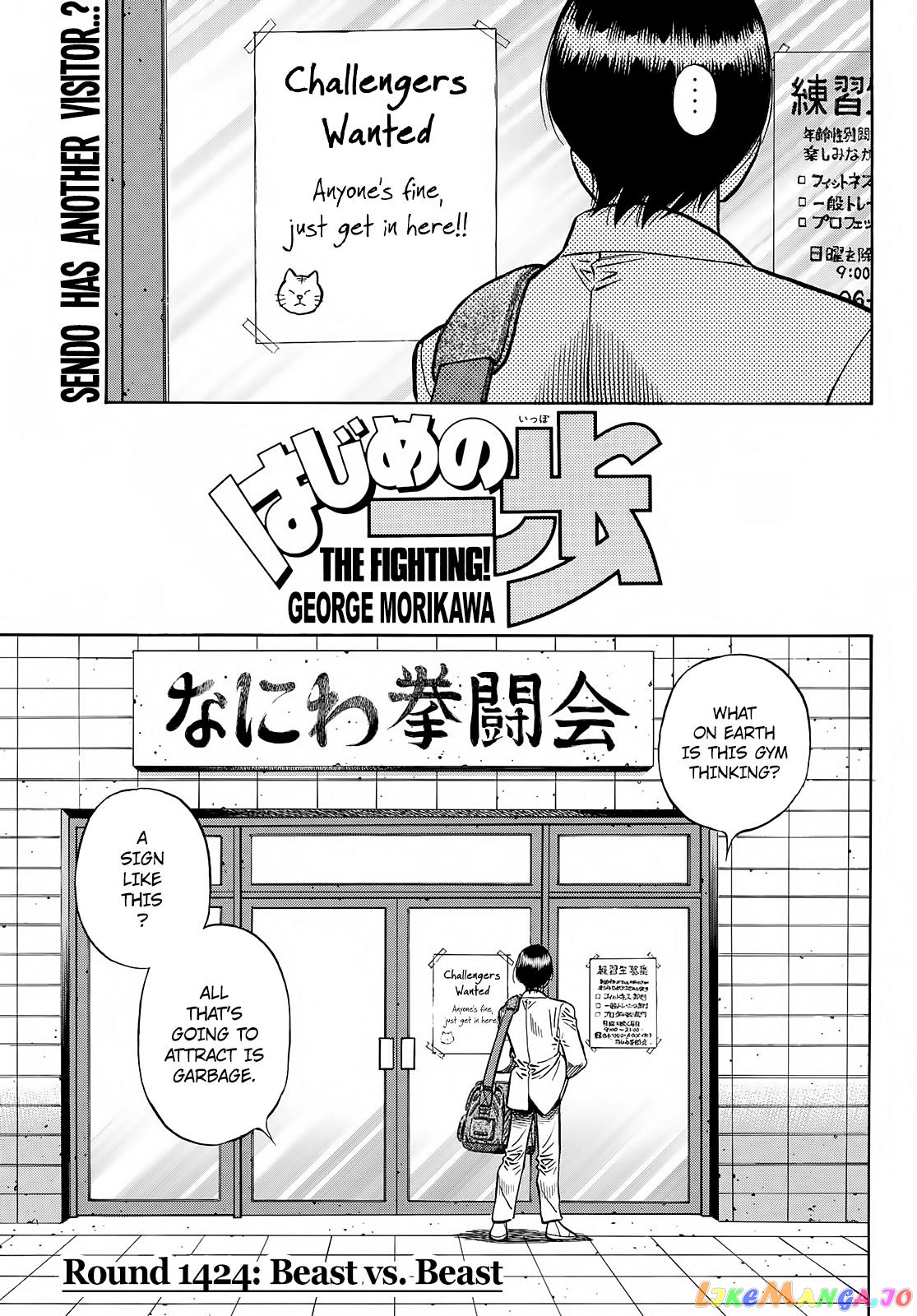 Read Hajime no Ippo En Manga Online