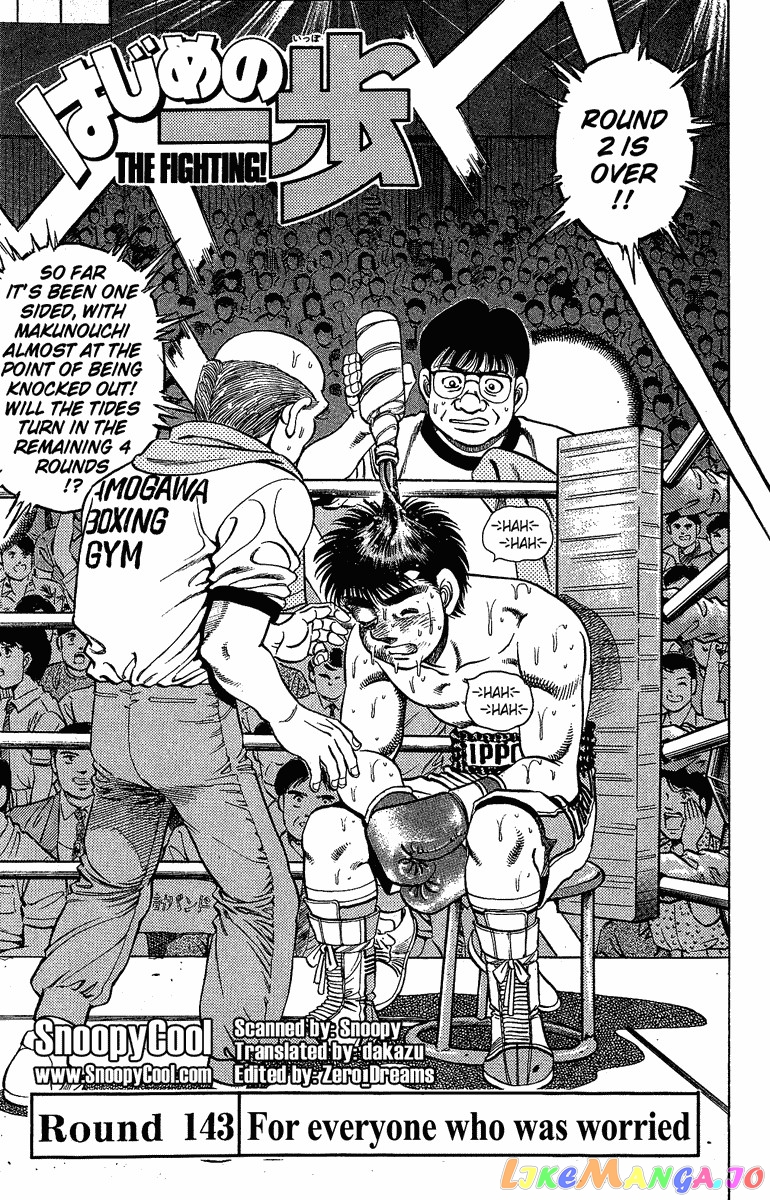 Read Hajime no Ippo En Manga Online