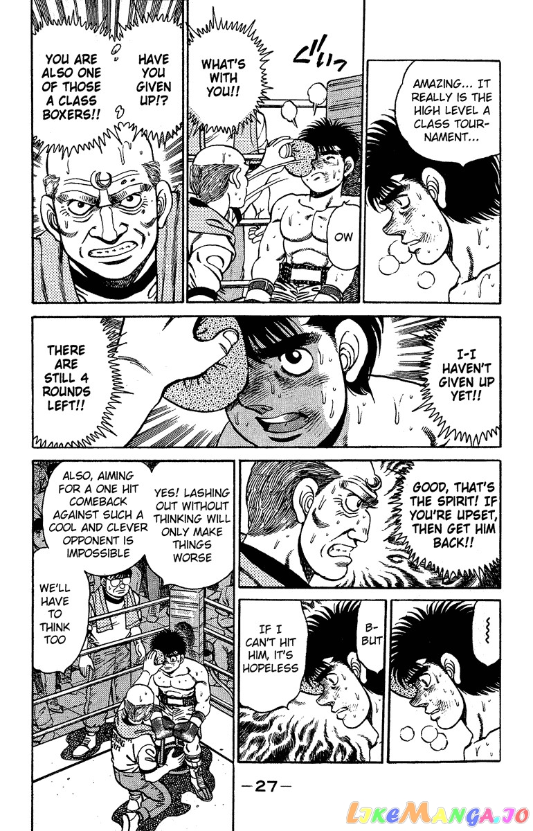 Read Hajime no Ippo En Manga Online