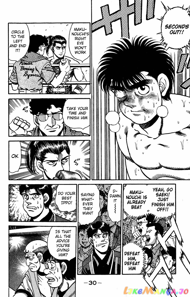 Read Hajime no Ippo En Manga Online