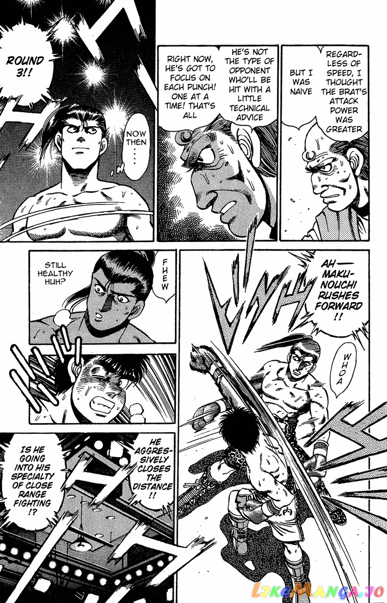 Read Hajime no Ippo En Manga Online