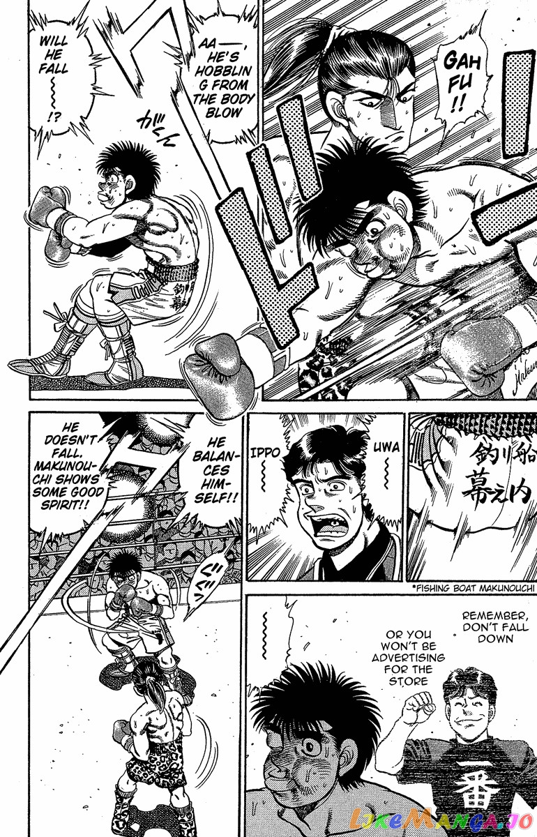 Read Hajime no Ippo En Manga Online