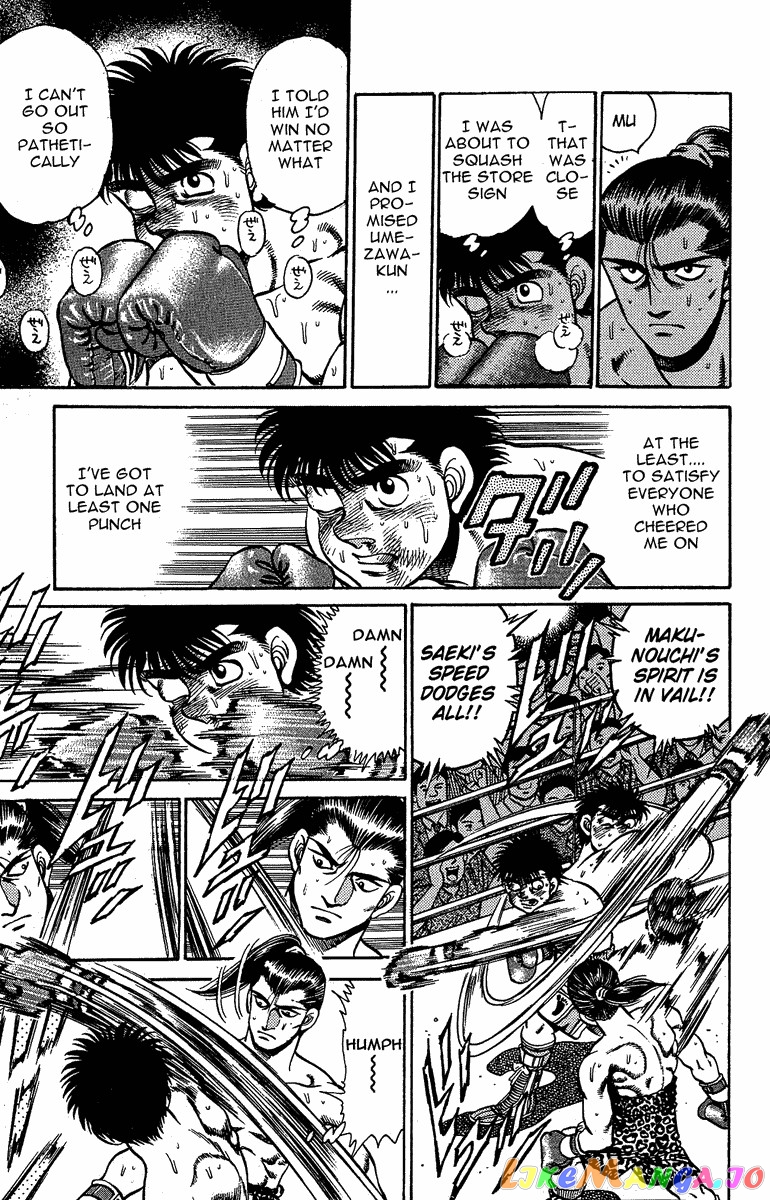 Read Hajime no Ippo En Manga Online