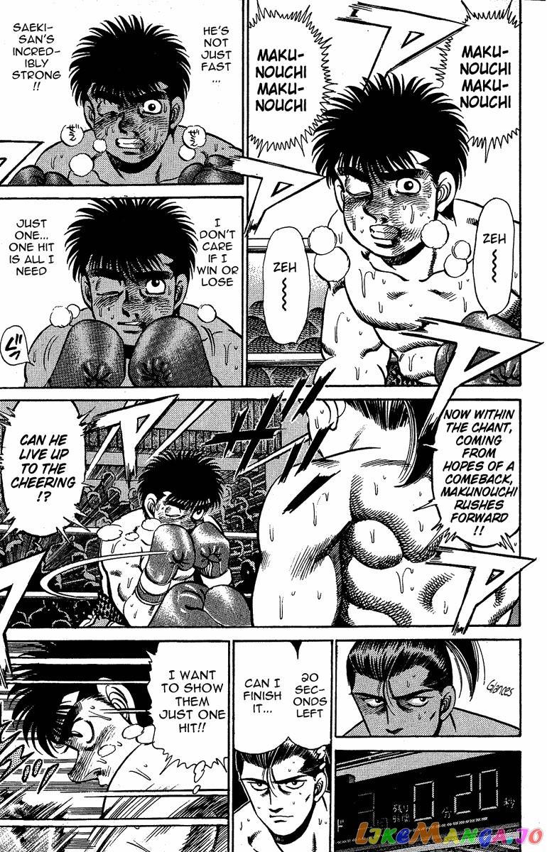 Read Hajime no Ippo En Manga Online
