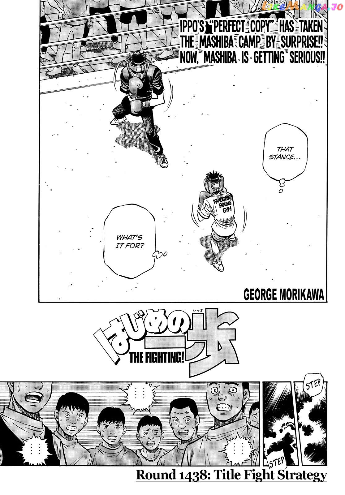 Read Hajime no Ippo En Manga Online