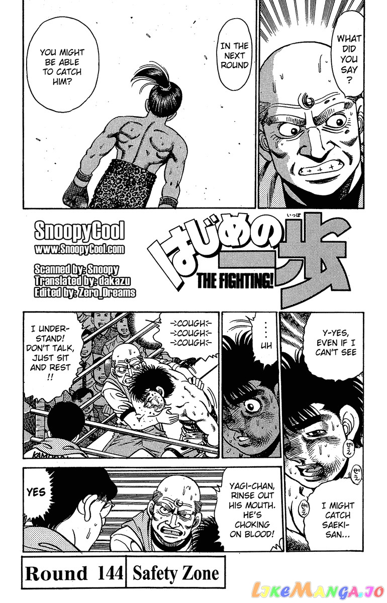 Read Hajime no Ippo En Manga Online