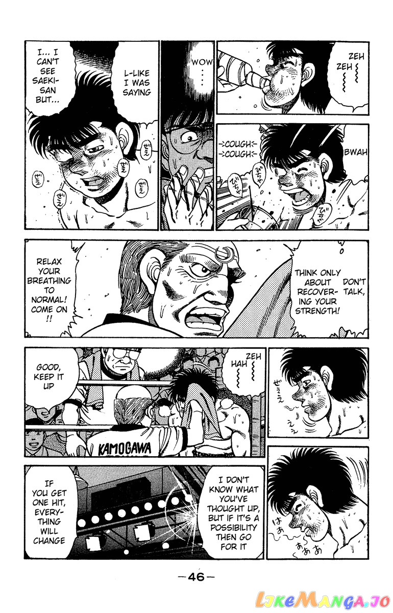 Read Hajime no Ippo En Manga Online