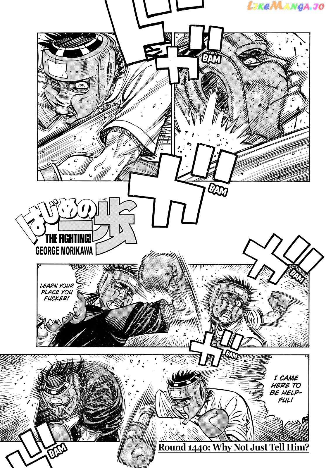 Read Hajime no Ippo En Manga Online