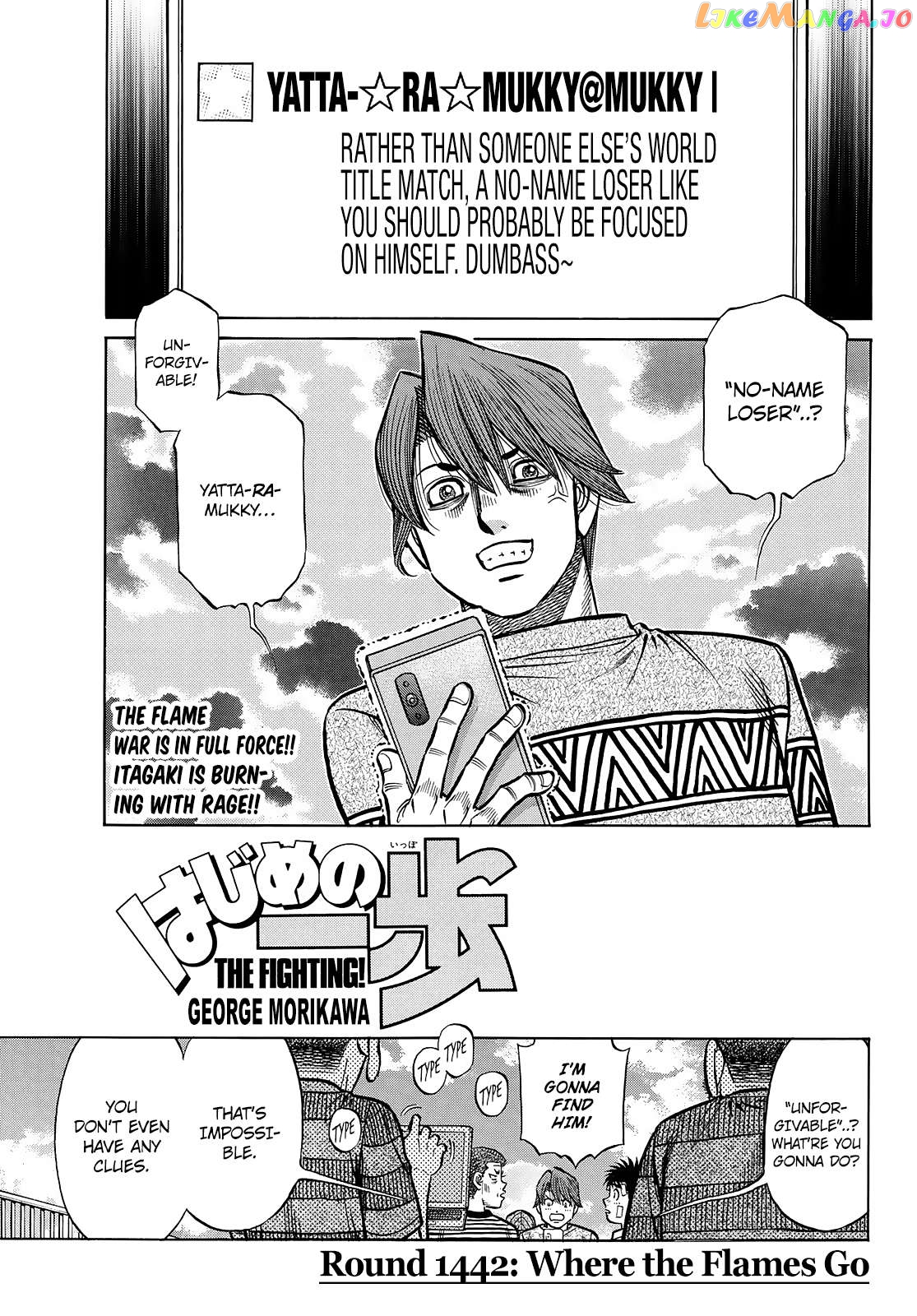 Read Hajime no Ippo En Manga Online