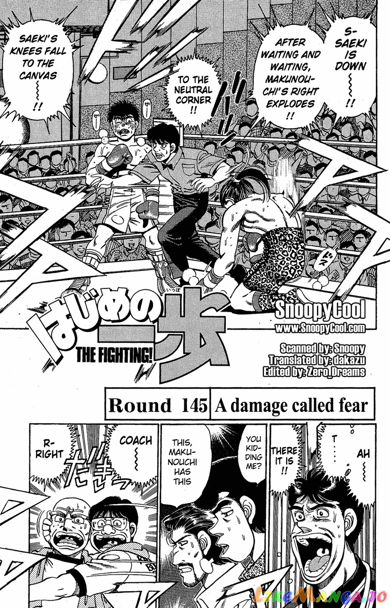 Read Hajime no Ippo En Manga Online