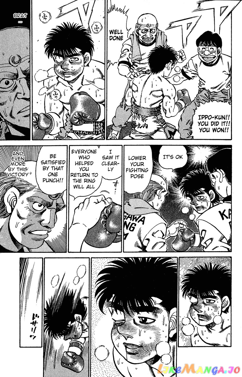 Read Hajime no Ippo En Manga Online