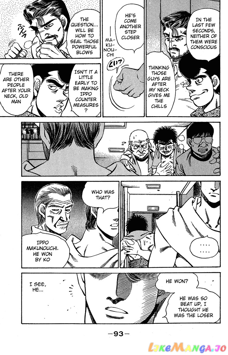 Read Hajime no Ippo En Manga Online